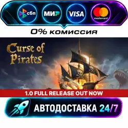 Curse of Pirates STEAM RU + МИР АВТОВЫДАЧА 24/7
