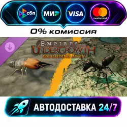 Empires of the Undergrowth - Exploding Ants DLC STEAM RU + МИР АВТОВЫДАЧА 24/7