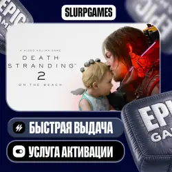 DEATH STRANDING 2: ON THE BEACH TURKEY (Epic Games)