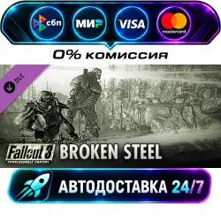 Fallout 3: Broken Steel DLC STEAM CIS + WORLD AUTO-DELIVERY 24/7