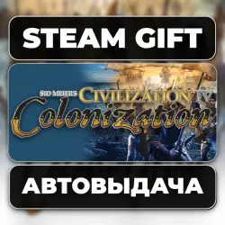 Sid Meier's Civilization IV: Colonization Steam • RU + WORLD