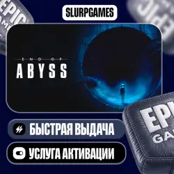 End of Abyss TURKEY (Epic Games)