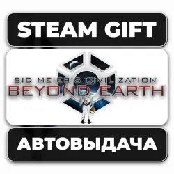 Sid Meier's Civilization: Beyond Earth Steam • RU + WORLD