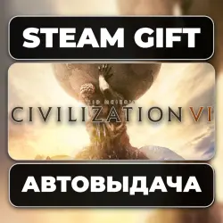 Sid Meier’s Civilization VI Steam • RU + WORLD
