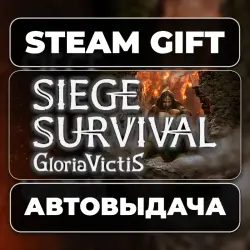 Siege Survival: Gloria Victis Steam • РФ + МИР