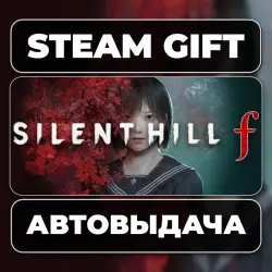 SILENT HILL f Steam