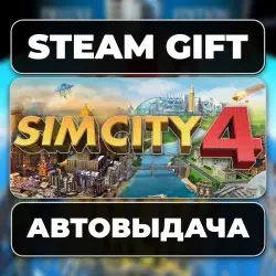 SimCity 4 Deluxe Edition Steam • RU + WORLD