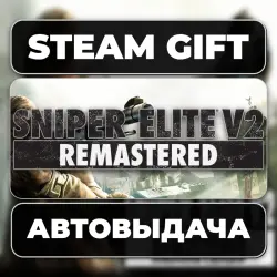 Sniper Elite V2 Remastered Steam • RU + WORLD