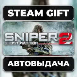 Sniper: Ghost Warrior 2 Steam • RU + WORLD