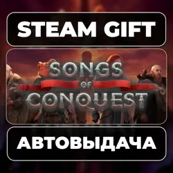 Songs of Conquest Steam • RU + WORLD