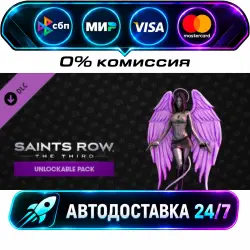 Saints Row: The Third - Unlockable Pack DLC STEAM WORLD AUTO-DELIVERY 24/7