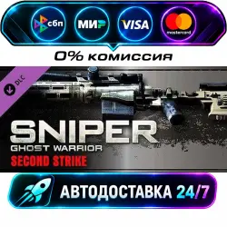 Sniper: Ghost Warrior - Second Strike Sniper Ghost Warrior Gold Edition DLC STEAM WORLD…