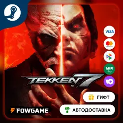 TEKKEN 7 Originals STEAM GIFT Выбор региона АВТОДОСТАВКА