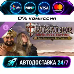 Stronghold Crusader - The Canary The Trader Stronghold Crusader: Definitive Edition - The Canary…