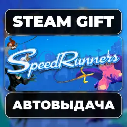 SpeedRunners Steam • RU + WORLD