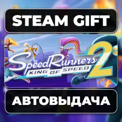 Speedrunners 2: King of Speed Steam • RU + WORLD