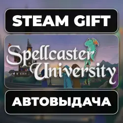 Spellcaster University Steam • РФ + МИР