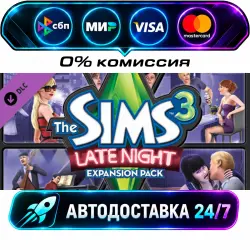 The Sims 3 Late Night DLC STEAM CIS + WORLD AUTO-DELIVERY 24/7