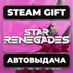 Star Renegades Steam • RU + WORLD