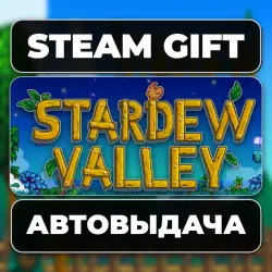 Stardew Valley Steam • RU + WORLD