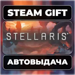 Stellaris: Anniversary Edition Steam • RU + WORLD