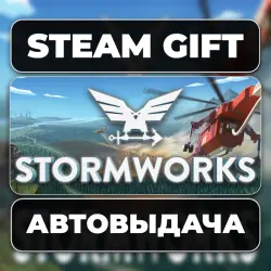 Stormworks: Build and Rescue Steam • RU + WORLD