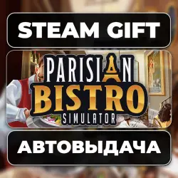 Stray Path & Parisian Brasserie Simulator Steam • RU + WORLD