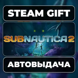 Subnautica 2 Steam • RU + WORLD