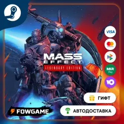 Mass Effect Legendary Edition STEAM GIFT Выбор региона АВТОДОСТАВКА