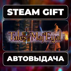 Tales of Maj'Eyal Volumes I - III Steam • RU + WORLD