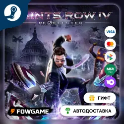 Saints Row IV: Re-Elected STEAM GIFT Выбор региона АВТОДОСТАВКА