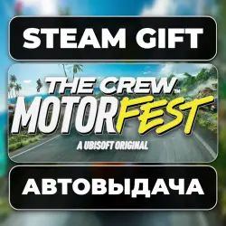 The Crew Motorfest Deluxe Edition Steam • RU + WORLD