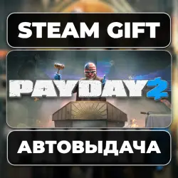 PAYDAY 2 Steam • RU + WORLD