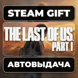 The Last of Us Part I Steam • RU + WORLD