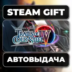 The Legend of Heroes: Trails of Cold Steel IV Steam • RU + WORLD