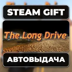 The Long Drive Steam • RU + WORLD