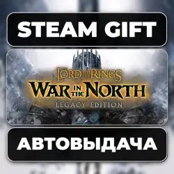 The Lord of the Rings: War in the North - Legacy Edition Steam
