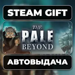 The Pale Beyond Steam • RU + WORLD
