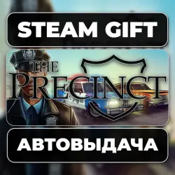 The Precinct Steam • RU + WORLD