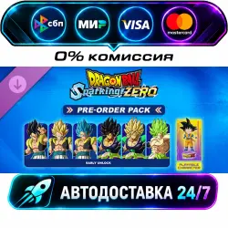 DRAGON BALL: Sparking! ZERO Pre-Order Pack DLC STEAM RU + WORLD AUTO-DELIVERY 24/7