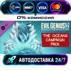 Evil Genius 2: Oceans Campaign Pack DLC STEAM CIS + WORLD AUTO-DELIVERY 24/7