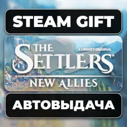 The Settlers: New Allies Steam • RU + WORLD