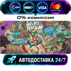 Hi-Fi RUSH Deluxe Edition Upgrade Pack Hi-Fi RUSH Deluxe Edition DLC STEAM RU + WORLD…