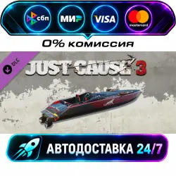 Just Cause 3 - Mini-Gun Racing Boat Just Cause 3 - Weaponized Vehicle Pack DLC STEAM WORLD…