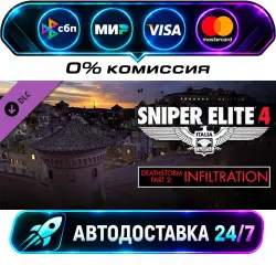 Sniper Elite 4 - Deathstorm Part 2: Infiltration DLC STEAM CIS + WORLD AUTO-DELIVERY 24/7