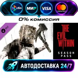 The Evil Within: Season Pass STEAM CIS + WORLD AUTO-DELIVERY 24/7