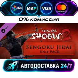 Total War: SHOGUN 2 - Sengoku Jidai Unit Pack Total War: SHOGUN 2 - Sengoku Jidai DLC STEAM CIS +…