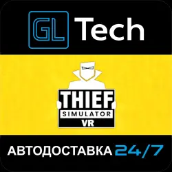 Thief Simulator VR AUTODELIVERY Steam GIFT