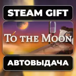 To the Moon Game and Soundtrack Bundle Steam • RU + WORLD