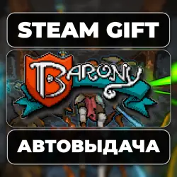 Barony: Perfect Party Steam • RU + WORLD